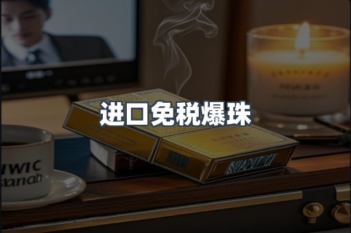 越南香烟系列